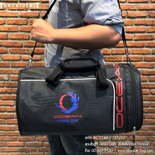�����ҡ��� �ͧ��ѭ�����ҡ��� ac-3144
