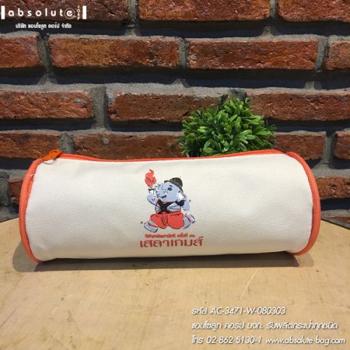 �����ҴԹ�� �����Ҿ�������� ac-3471
